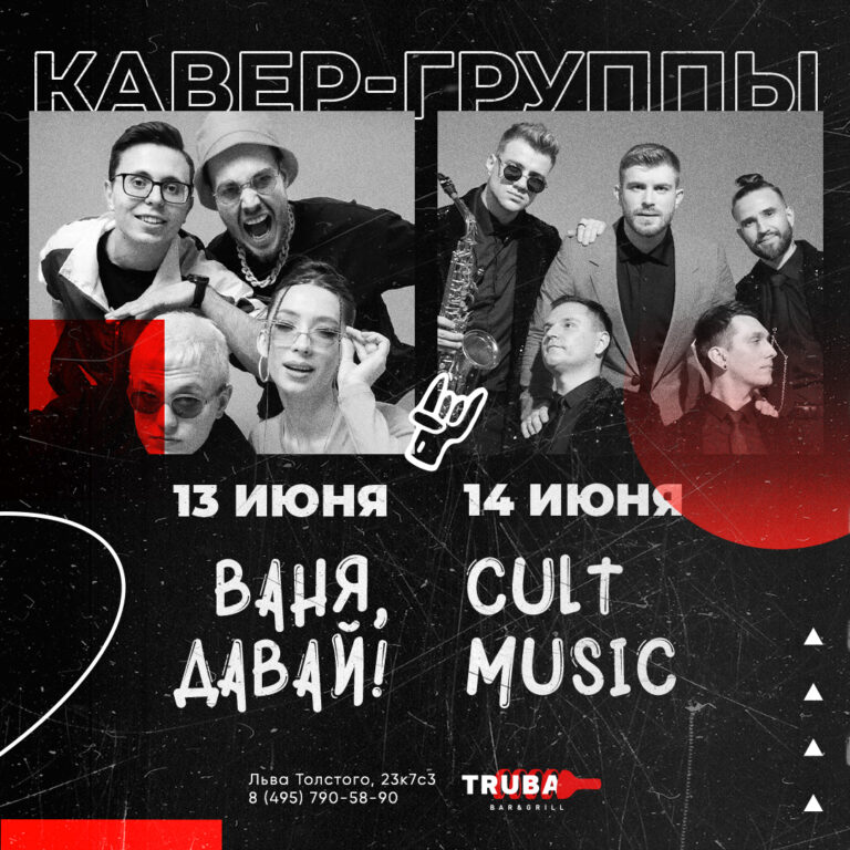 13-14 ИЮНЯ